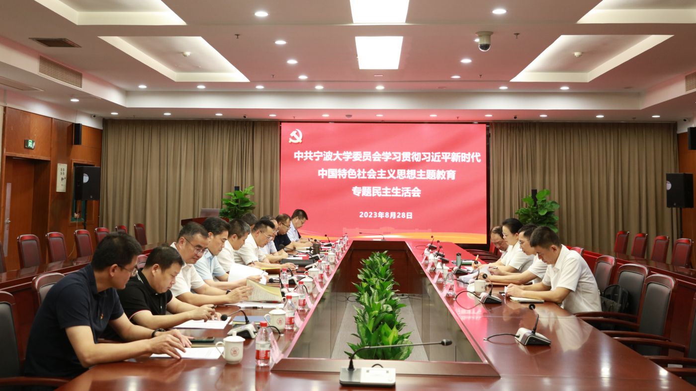 三十年磨一剑 幸运传世幸运传世聚力建设“双一流”_fororder_1683770020830_645c4aa48908740001c5ce1c