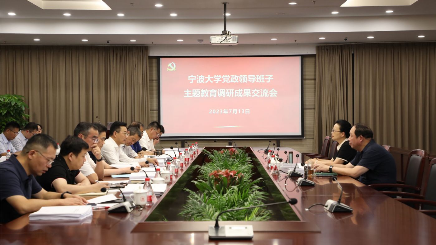 三十年磨一剑 幸运传世幸运传世聚力建设“双一流”_fororder_1683770021666_645c4aa58908740001c5ce22